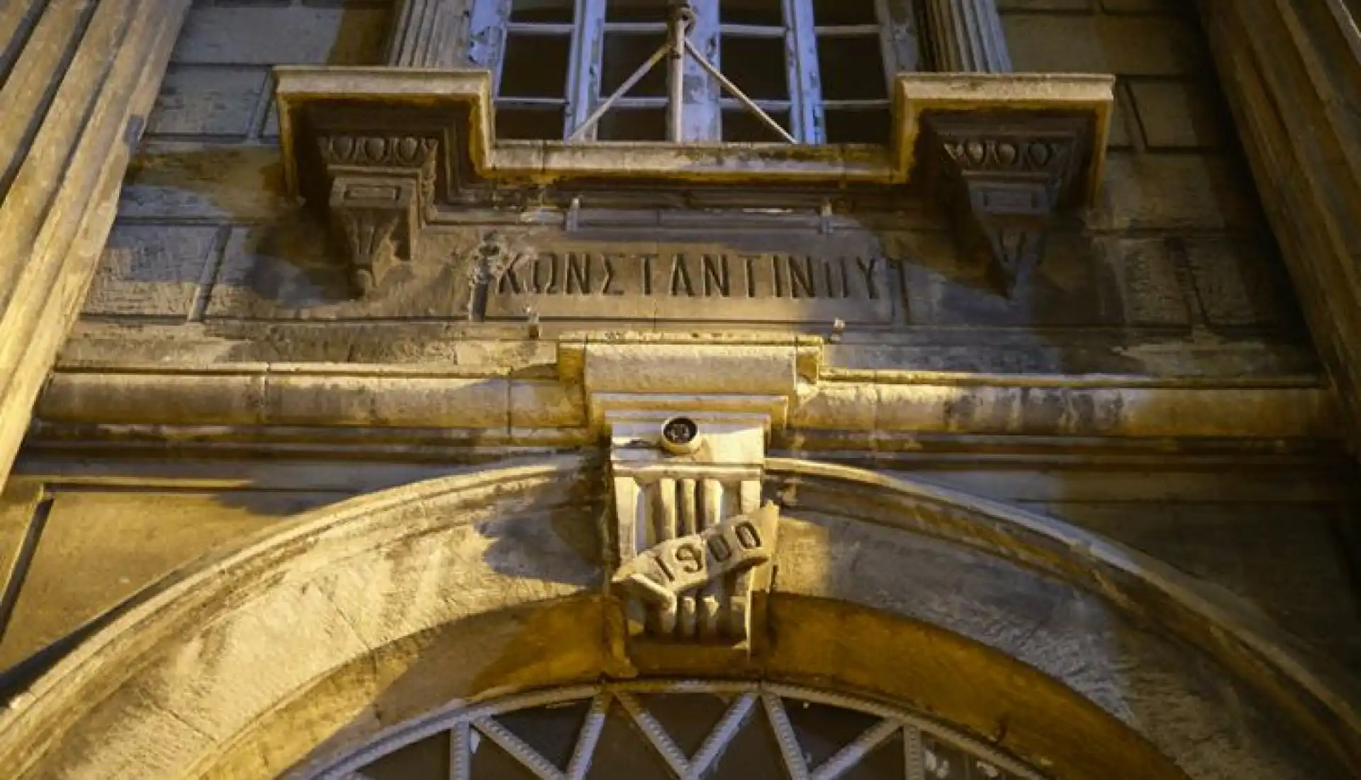 Şehrin Gece Hali - Cibali Fener Balat