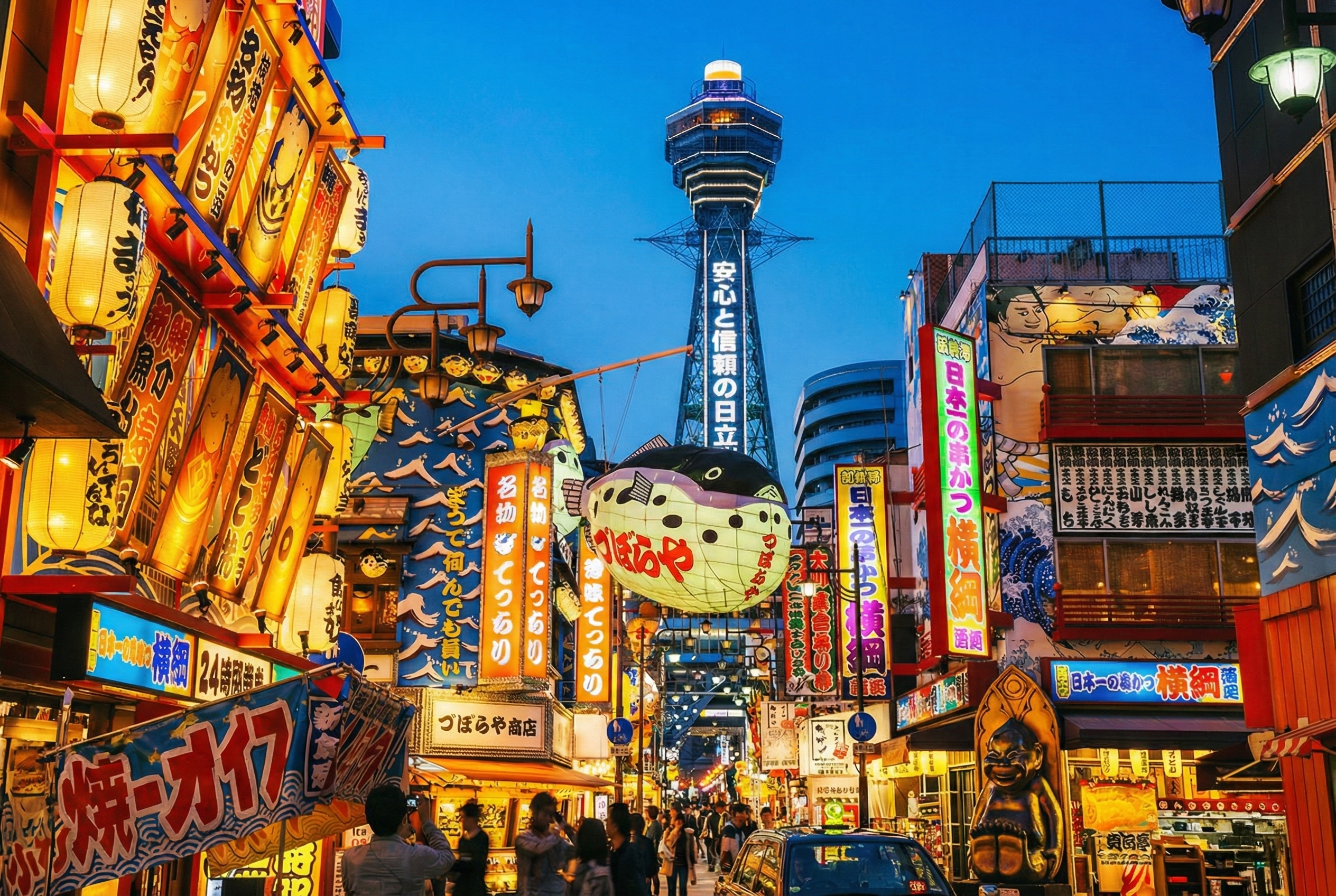 Japonya – Güney Kore Eğitim Gezisi