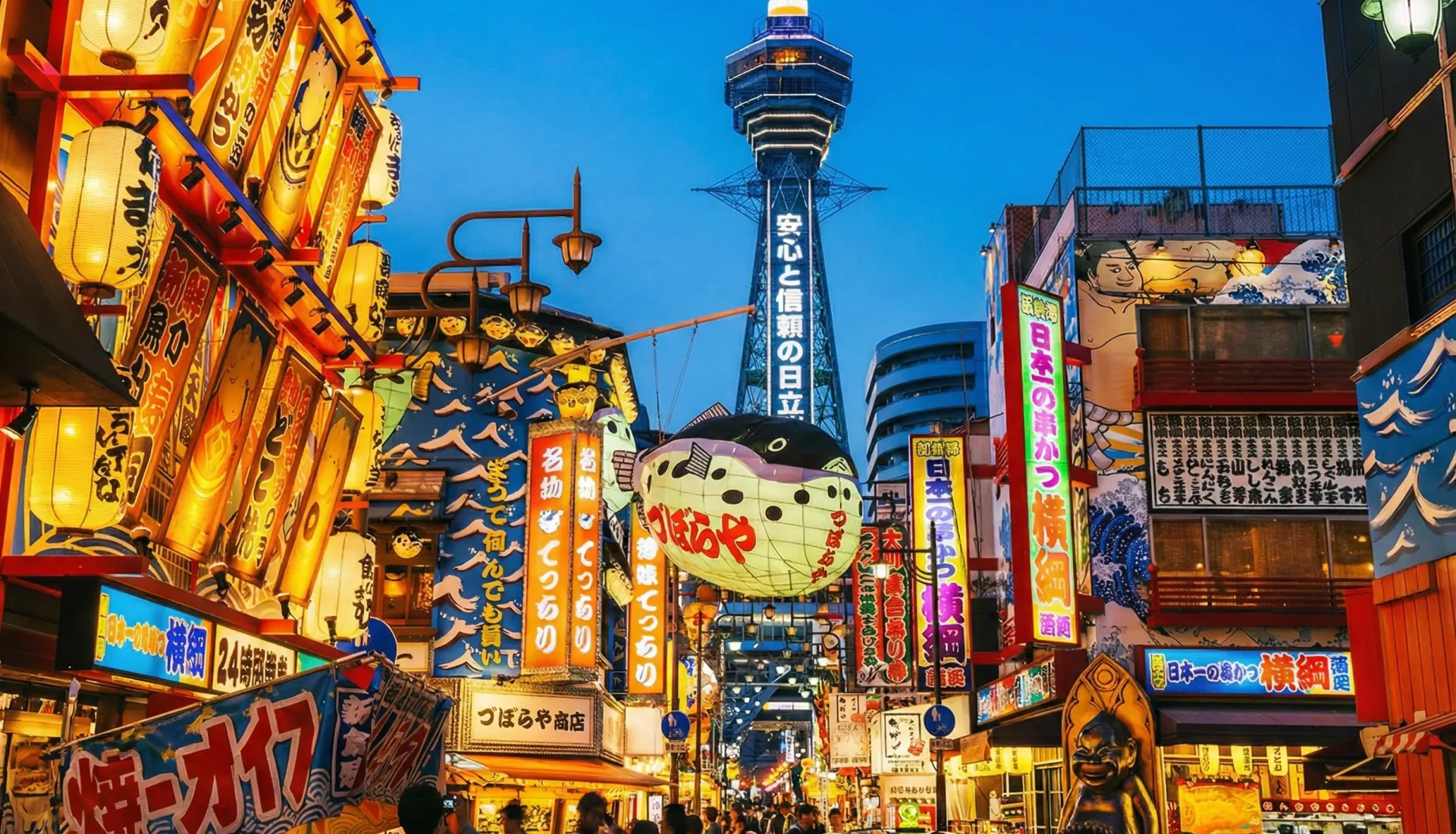Japonya – Güney Kore Eğitim Gezisi