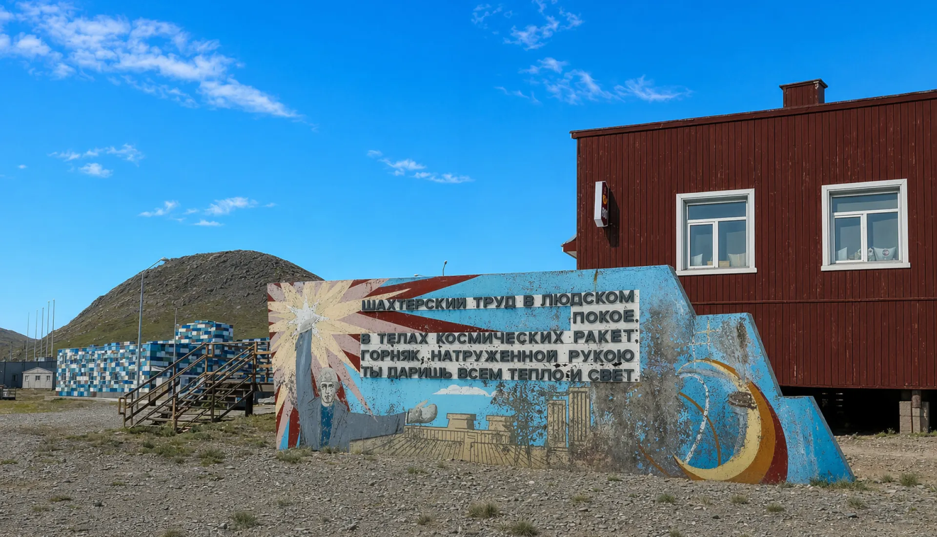 Svalbard Turu | Longyearbyen · Barentsburg · Pyramiden