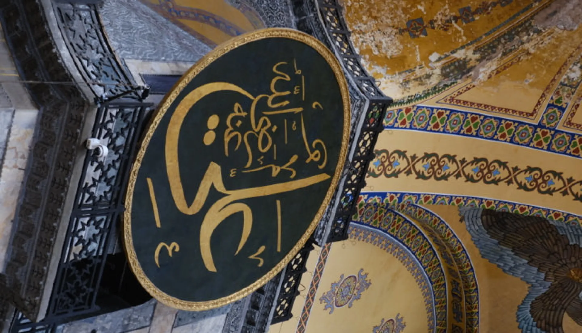 Şehr-İ İstanbul - Tarihi Yarımada