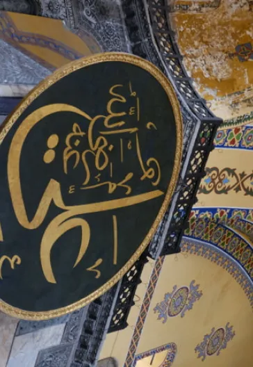 Şehr-İ İstanbul - Süleymaniye Şehzadebaşı Vefa