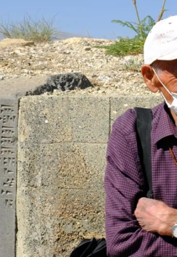 Butik Doğu Anadolu Turu