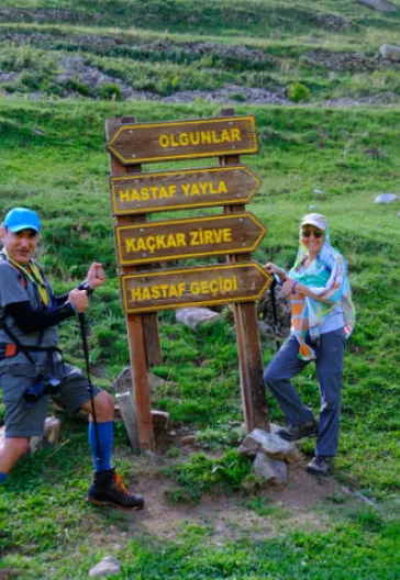 Транс Качкар